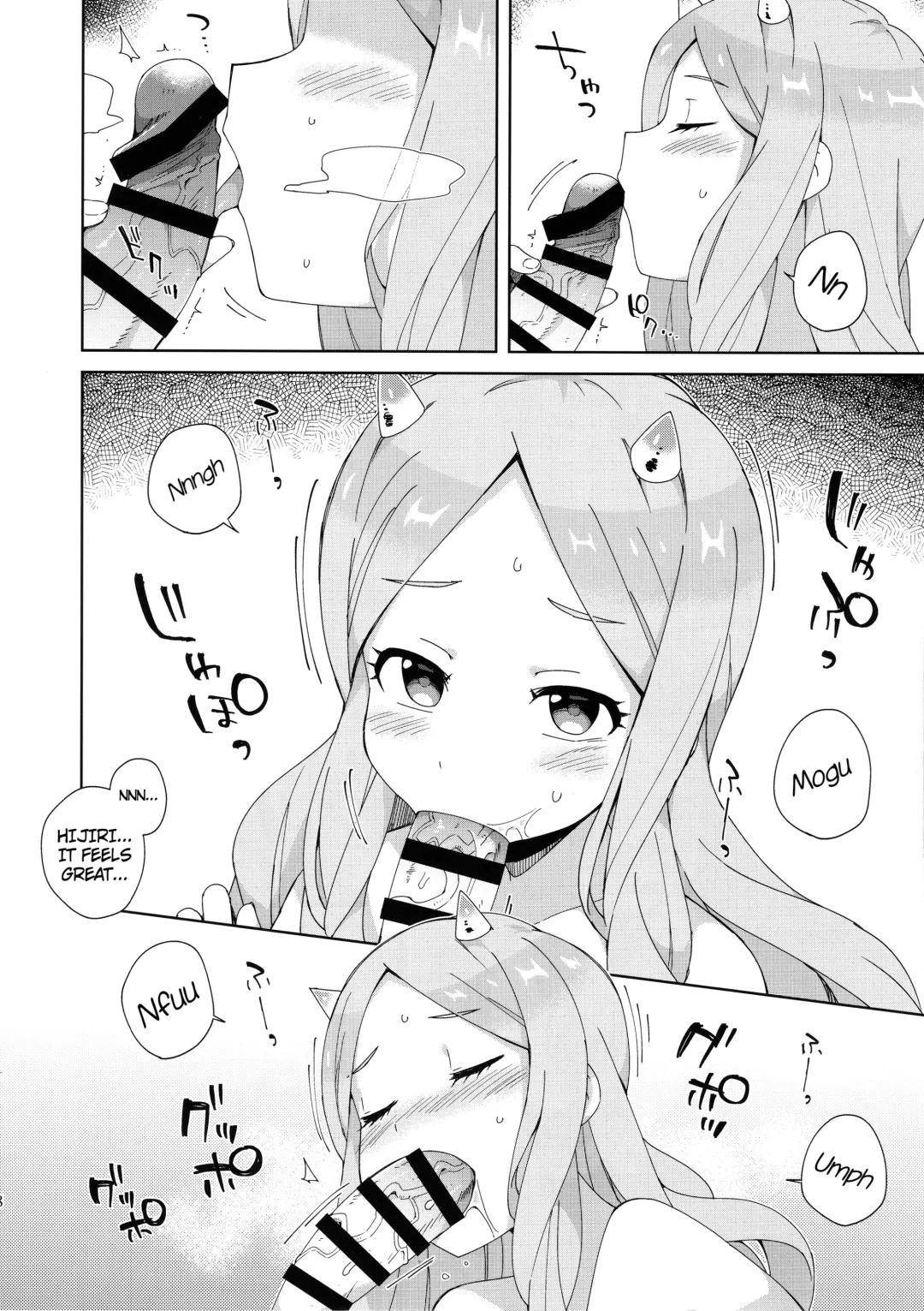 [Moyori] Onihime Hijirin Fhentai - Page 9