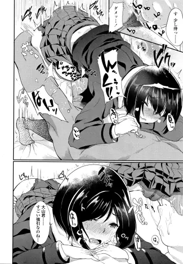 [Aoiro Ichigou] Kanojo ga SEX ni nare teru wake Fhentai - Page 123