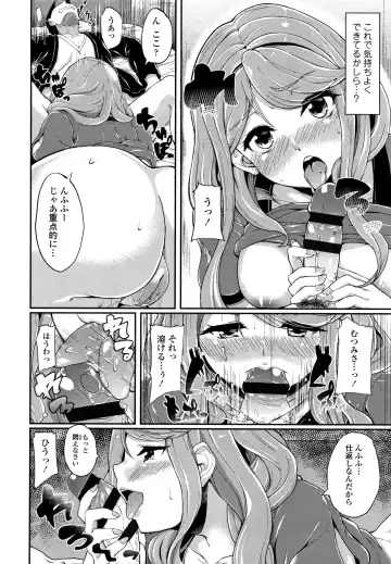 [Aoiro Ichigou] Kanojo ga SEX ni nare teru wake Fhentai - Page 167