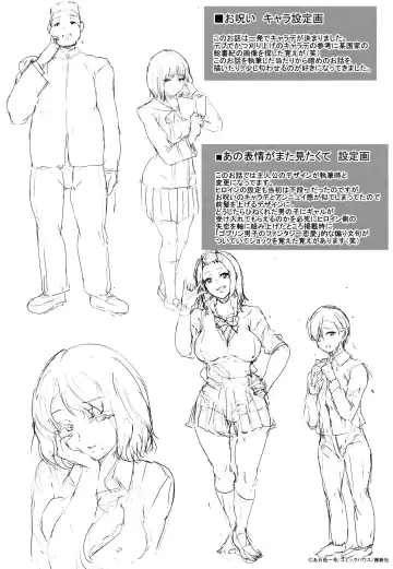 [Aoiro Ichigou] Kanojo ga SEX ni nare teru wake Fhentai - Page 183