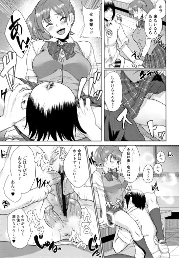 [Aoiro Ichigou] Kanojo ga SEX ni nare teru wake Fhentai - Page 34