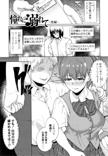 [Aoiro Ichigou] Kanojo ga SEX ni nare teru wake Fhentai - Page 46