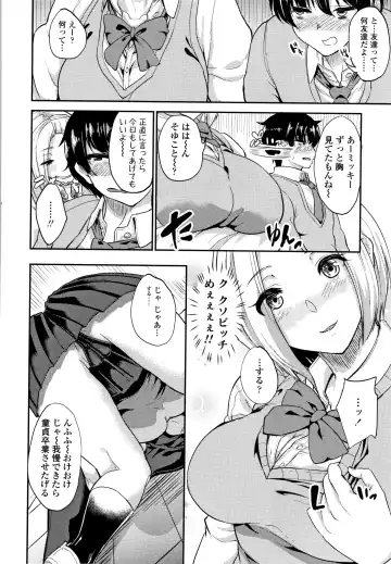 [Aoiro Ichigou] Kanojo ga SEX ni nare teru wake Fhentai - Page 95