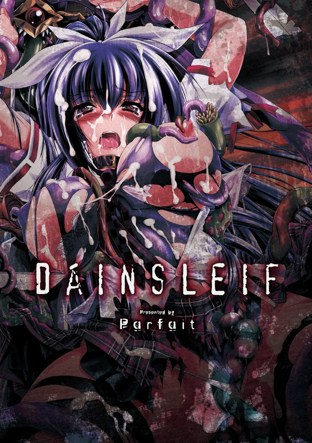 [Parfait] Dain Slave Fhentai - Page 194