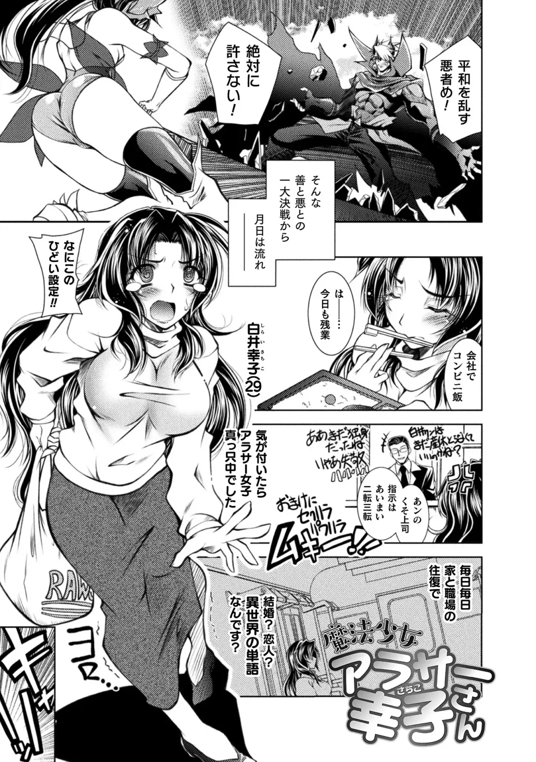 [Parfait] Dain Slave Fhentai - Page 49