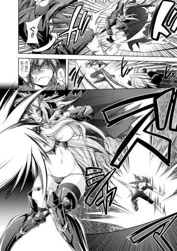 [Parfait] Dain Slave Fhentai - Page 174