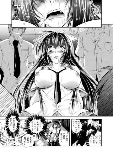 [Parfait] Dain Slave Fhentai - Page 21