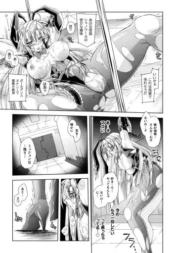 [Parfait] Dain Slave Fhentai - Page 43