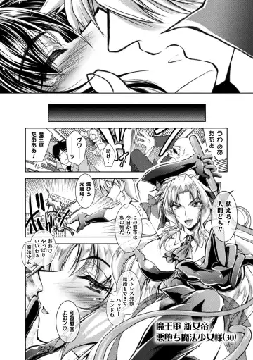 [Parfait] Dain Slave Fhentai - Page 68