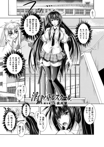 [Parfait] Dain Slave Fhentai - Page 7
