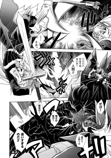 [Parfait] Dain Slave Fhentai - Page 70
