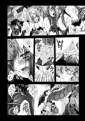 [Parfait] Dain Slave Fhentai - Page 86