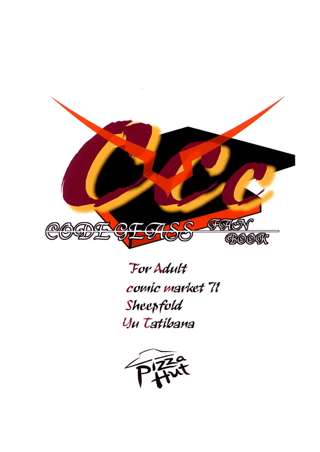 [Tachibana Yuu] CCC Fhentai - Page 14