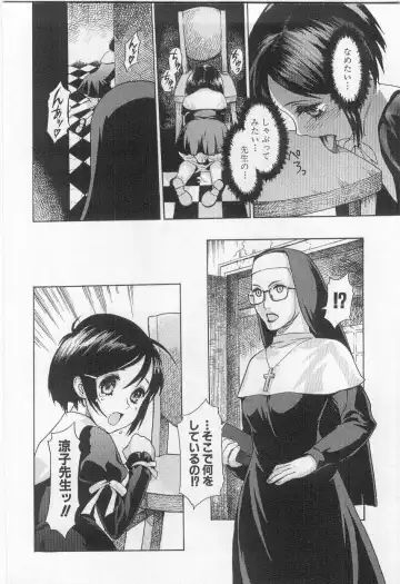 [Shiono Etorouji] Virginity (decensored) Fhentai - Page 4