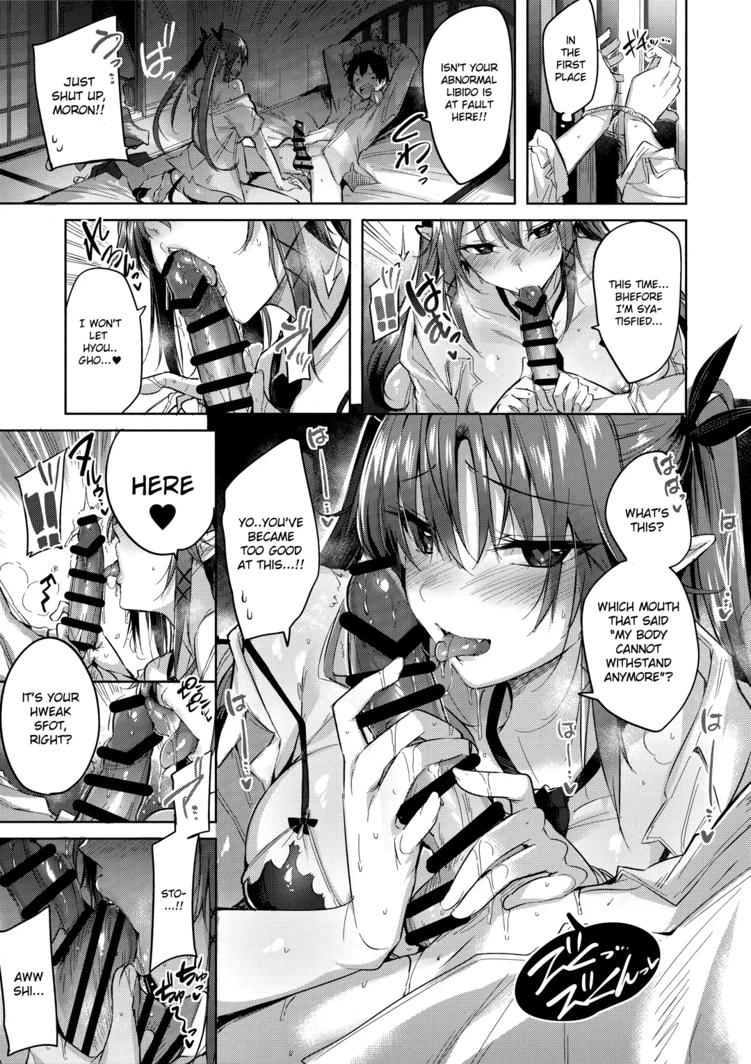 [Kakao] Koakuma Setsuko no Himitsu Vol. 3.5 Fhentai.net - Page 6