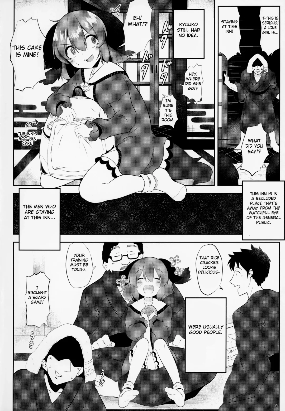 [Niisan] Suyasuya Kyouko-chan o Osawari Kansatsu Fhentai.net - Page 3