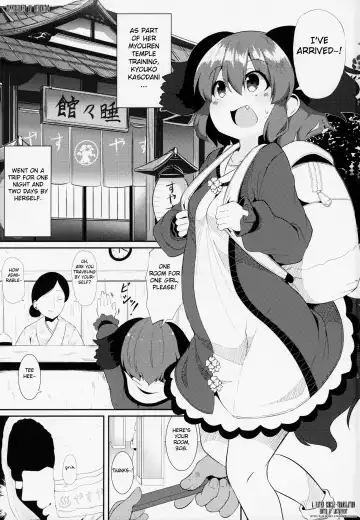 [Niisan] Suyasuya Kyouko-chan o Osawari Kansatsu Fhentai.net - Page 2