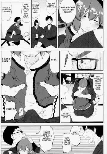 [Niisan] Suyasuya Kyouko-chan o Osawari Kansatsu Fhentai.net - Page 4