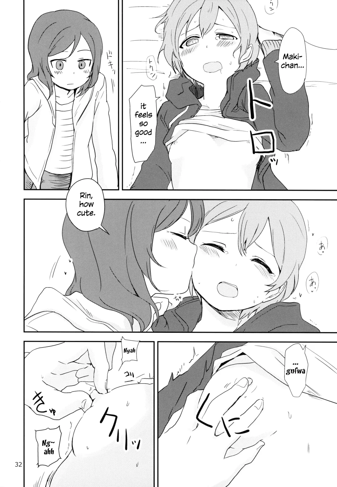 [Itsuki Kuro - Ryuuga Ookami] Dokodemo Issho Fhentai - Page 32