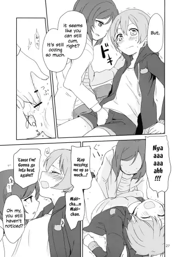 [Itsuki Kuro - Ryuuga Ookami] Dokodemo Issho Fhentai - Page 27