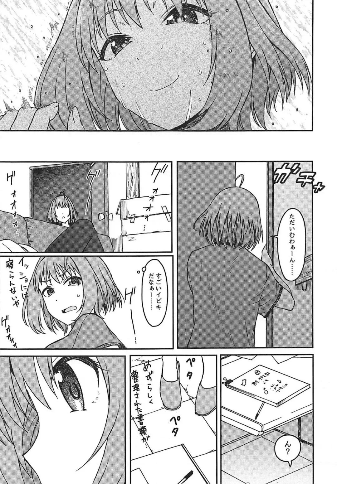 [3e] Dependency Fhentai - Page 20