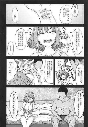 [3e] Dependency Fhentai - Page 19