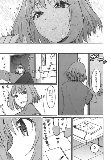 [3e] Dependency Fhentai - Page 20