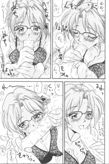 [Bunchin - Summer] WILD P7 Fhentai - Page 39