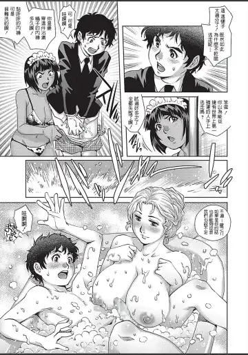 [Yanagawa Rio] Himitsu no Yakata Fhentai - Page 17