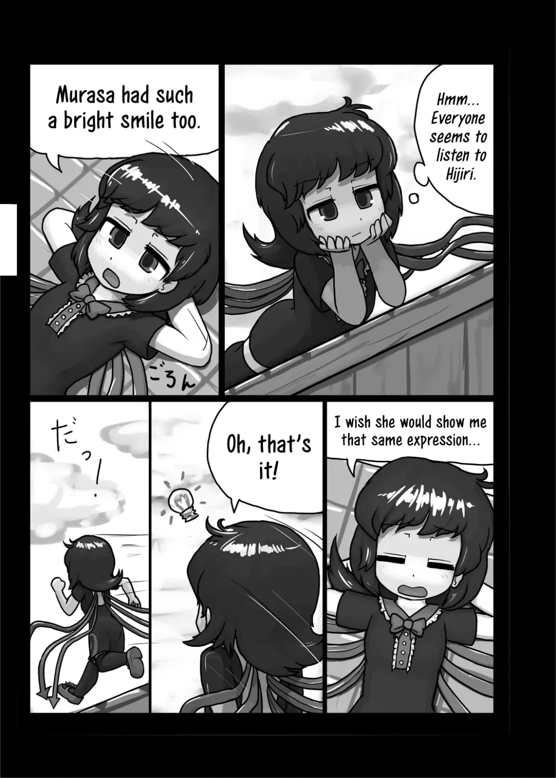 [Ninniku] Aiyoku no Bake Sakusen | Disguised in Passion Fhentai - Page 4