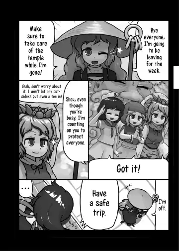 [Ninniku] Aiyoku no Bake Sakusen | Disguised in Passion Fhentai - Page 3