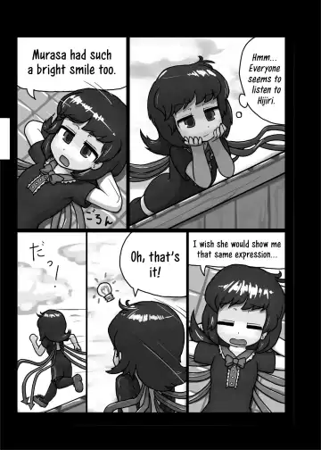 [Ninniku] Aiyoku no Bake Sakusen | Disguised in Passion Fhentai - Page 4