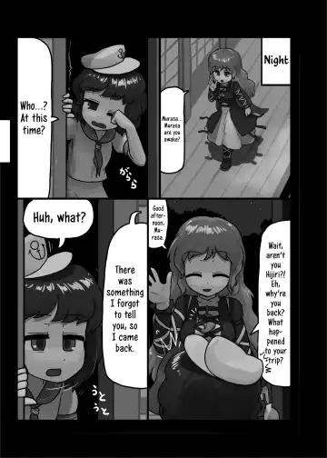 [Ninniku] Aiyoku no Bake Sakusen | Disguised in Passion Fhentai - Page 8