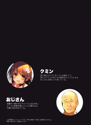 [Yanagi Yuu] Neko Neko Note 5 AirCon ga Kowareta Heya de Asedaku Sex Suru Hon Fhentai - Page 4