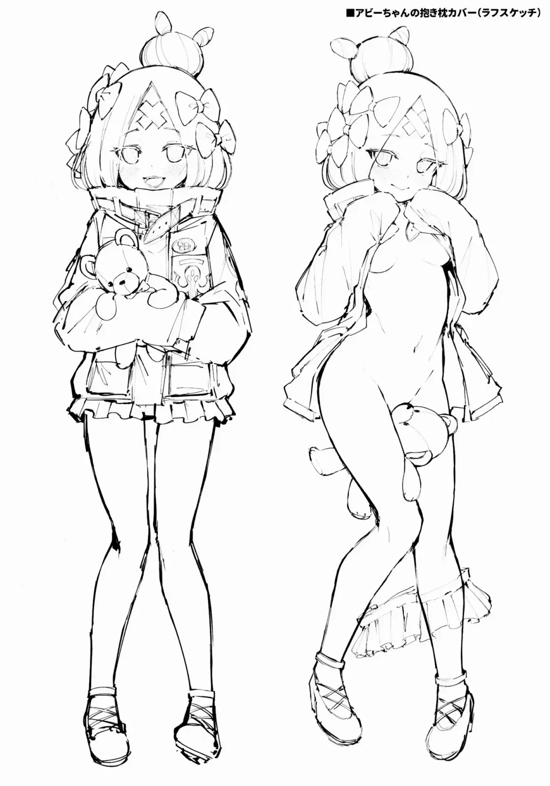 [Tamarun] Abibibi 2 Fhentai - Page 26