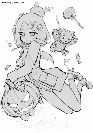 [Tamarun] Abibibi 2 Fhentai - Page 27