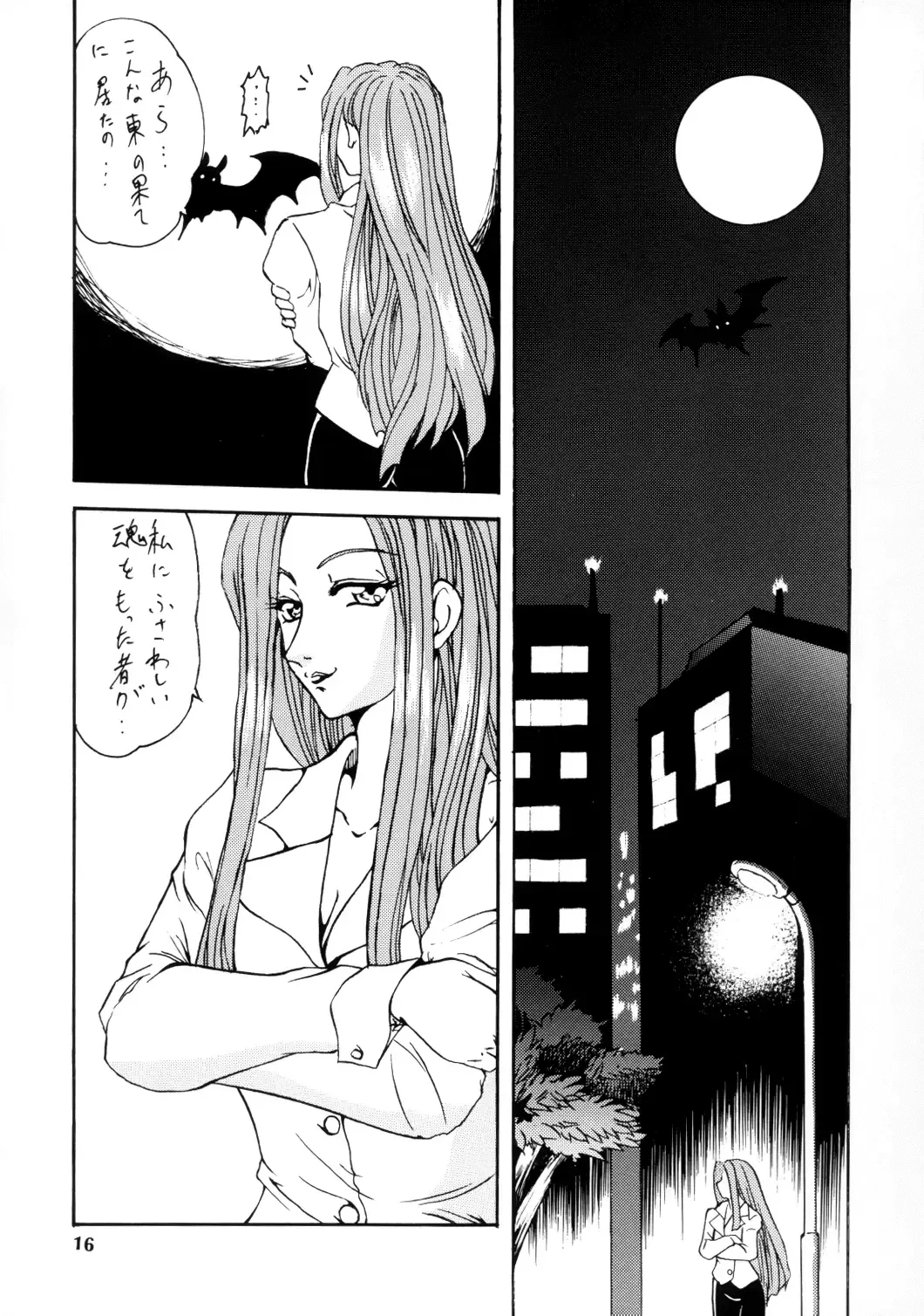 [Kazuki - Mokkouyou Bond - Noramushi] SEMEDAIN G WORKS vol.12 ZERO.Q 09 Fhentai.net - Page 17