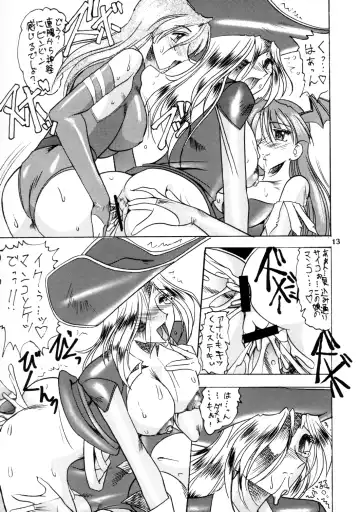 [Kazuki - Mokkouyou Bond - Noramushi] SEMEDAIN G WORKS vol.12 ZERO.Q 09 Fhentai.net - Page 14