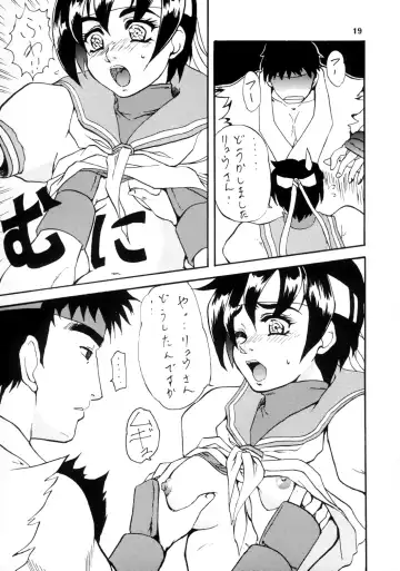 [Kazuki - Mokkouyou Bond - Noramushi] SEMEDAIN G WORKS vol.12 ZERO.Q 09 Fhentai.net - Page 20