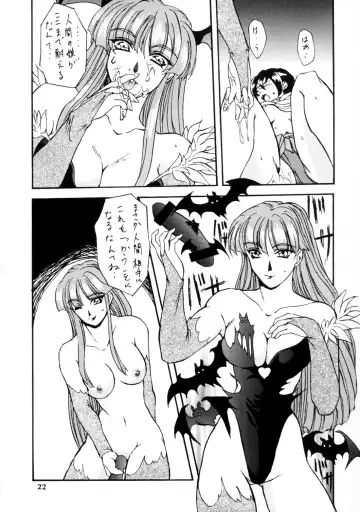 [Kazuki - Mokkouyou Bond - Noramushi] SEMEDAIN G WORKS vol.12 ZERO.Q 09 Fhentai.net - Page 23