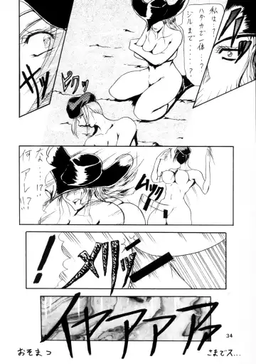 [Kazuki - Mokkouyou Bond - Noramushi] SEMEDAIN G WORKS vol.12 ZERO.Q 09 Fhentai.net - Page 35