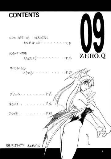 [Kazuki - Mokkouyou Bond - Noramushi] SEMEDAIN G WORKS vol.12 ZERO.Q 09 Fhentai.net - Page 5