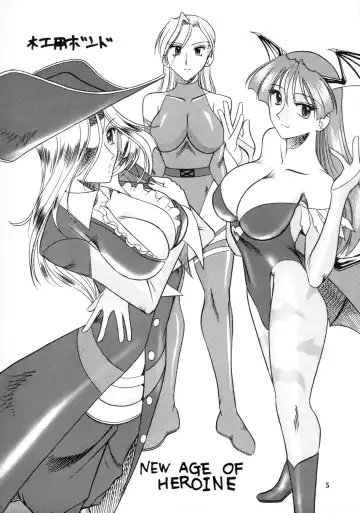 [Kazuki - Mokkouyou Bond - Noramushi] SEMEDAIN G WORKS vol.12 ZERO.Q 09 Fhentai.net - Page 6