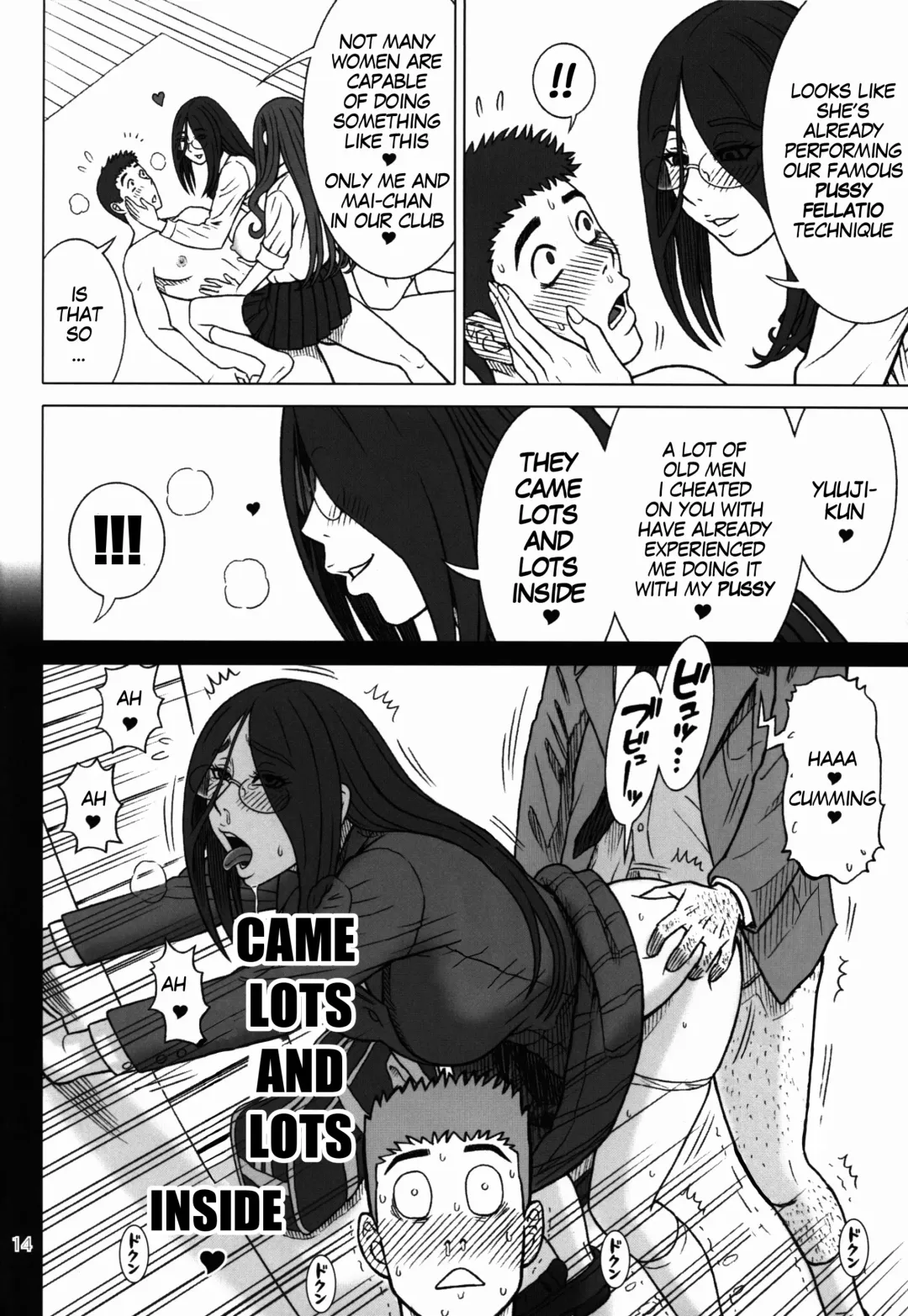 [13.] 36 Kaiten Majime Bitch to Ichiban Benki. | Genuine Bitch and The Best Toilet Girl Fhentai - Page 14