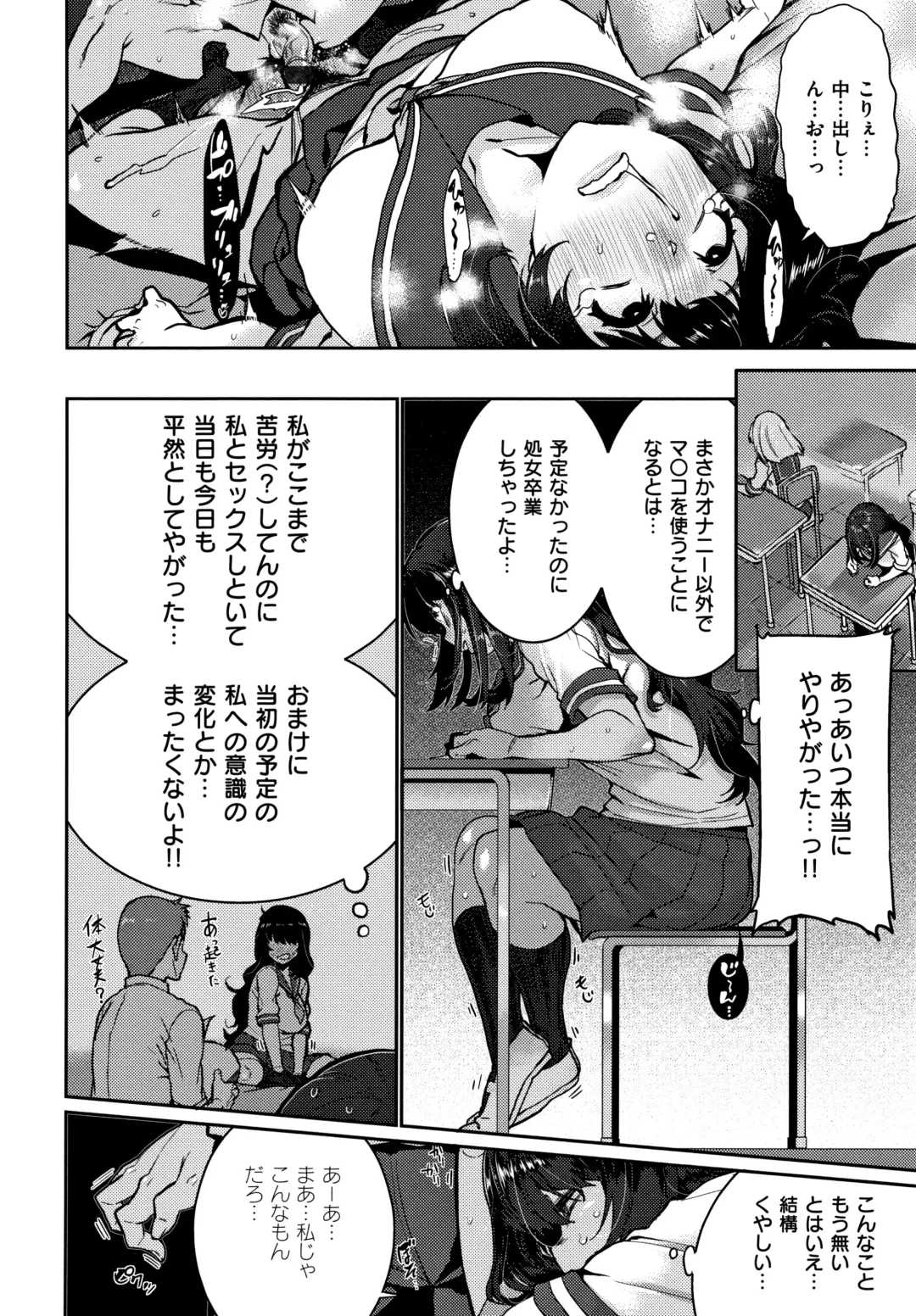 [Henkuma] Libido + Toranoana  Kounyuu Tokuten Shoki Settei Shiryou Leaflet Fhentai.net - Page 102