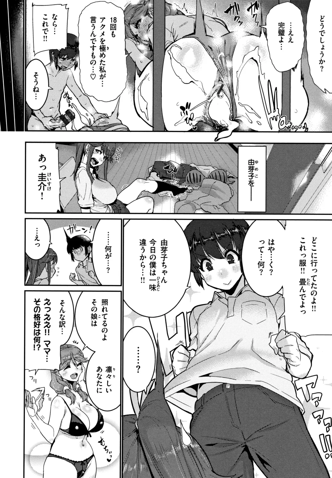 [Henkuma] Libido + Toranoana  Kounyuu Tokuten Shoki Settei Shiryou Leaflet Fhentai.net - Page 126