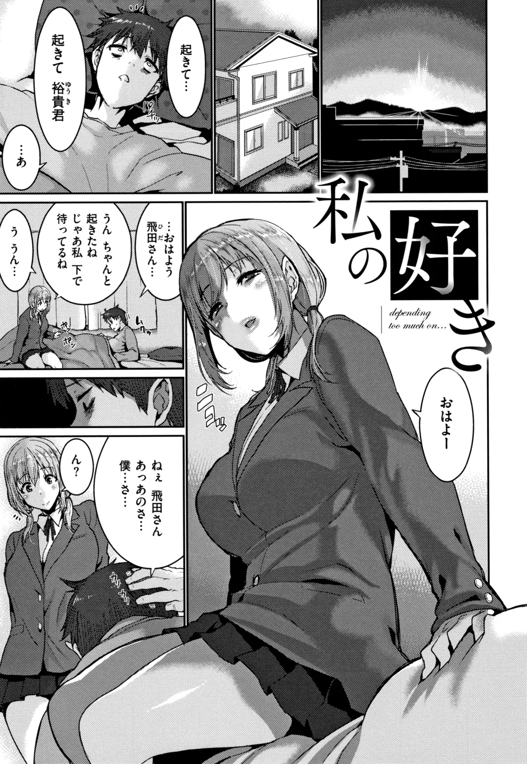 [Henkuma] Libido + Toranoana  Kounyuu Tokuten Shoki Settei Shiryou Leaflet Fhentai.net - Page 47