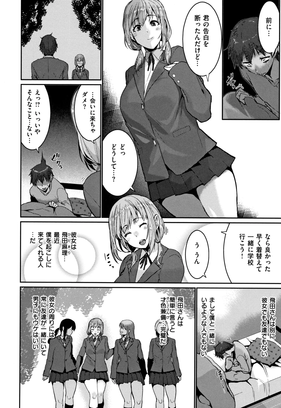 [Henkuma] Libido + Toranoana  Kounyuu Tokuten Shoki Settei Shiryou Leaflet Fhentai.net - Page 48