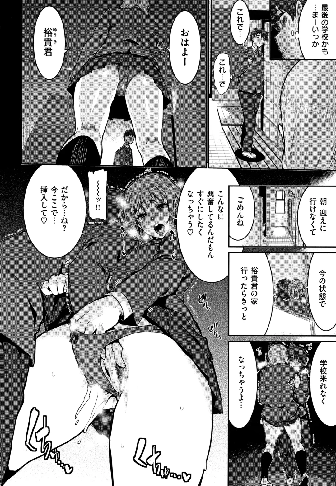 [Henkuma] Libido + Toranoana  Kounyuu Tokuten Shoki Settei Shiryou Leaflet Fhentai.net - Page 60