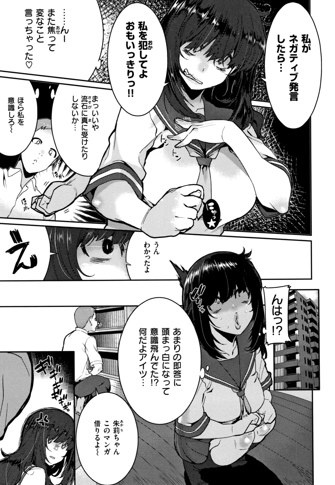 [Henkuma] Libido + Toranoana  Kounyuu Tokuten Shoki Settei Shiryou Leaflet Fhentai.net - Page 97